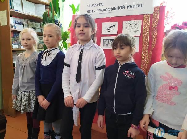 14 марта в России отмечают День православной книги