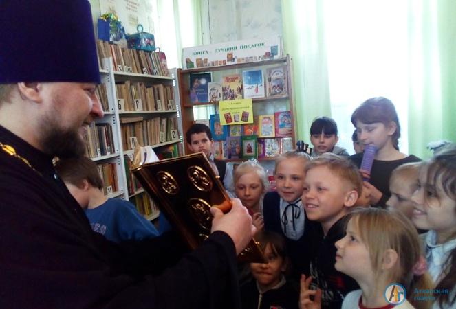 14 марта в России отмечают День православной книги