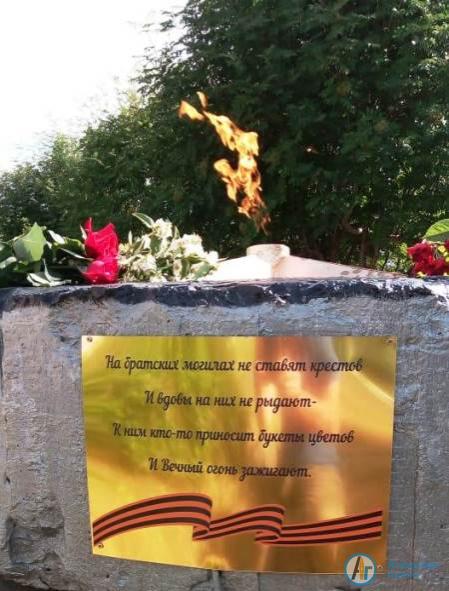 22 июня в 4 часа утра в Озерном зажгли Вечный огонь