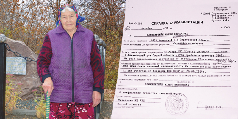 30 октября в России скорбят по жертвам политических репрессий