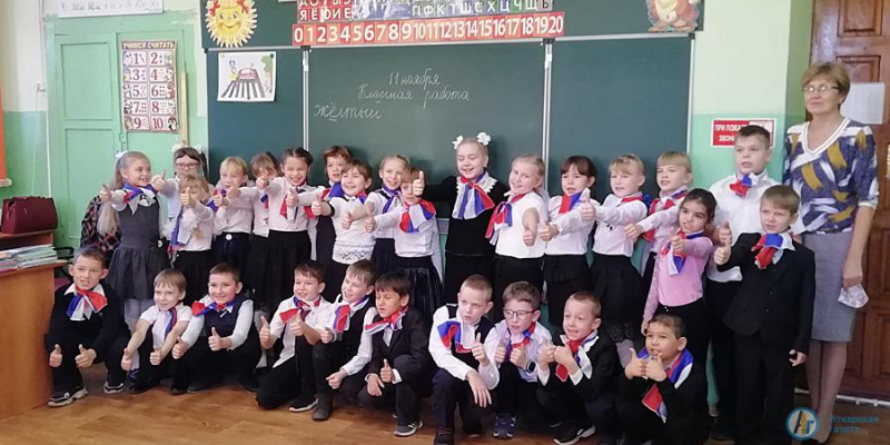49 аткарских второклассников вступили в ряды РДШ