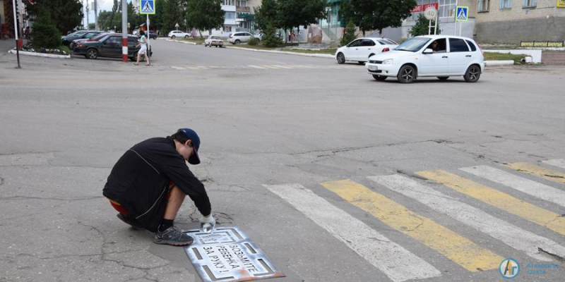 Аткарчан призвали взять ребенка за руку и снять наушники 