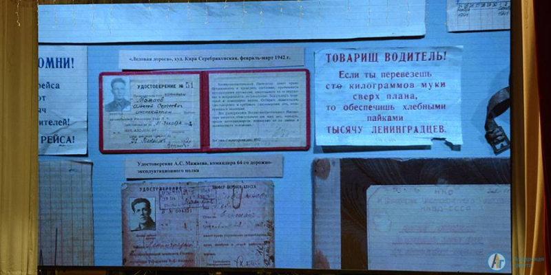 Аткарчане почтили память погибших во время блокады Ленинграда