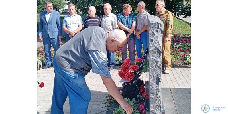 Аткарчане почтили память ветеранов боевых действий 