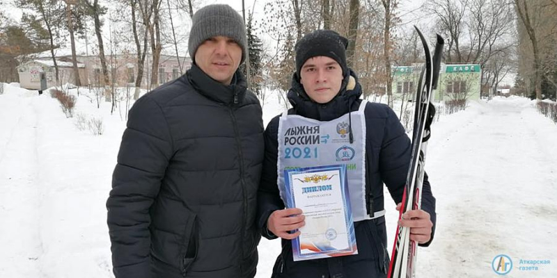 Аткарчане приняли участие в «Лыжне России-2021» в режиме онлайн