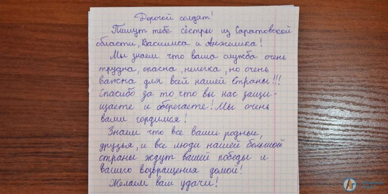 Аткарск отправил партию гуманитарной помощи для бойцов СВО