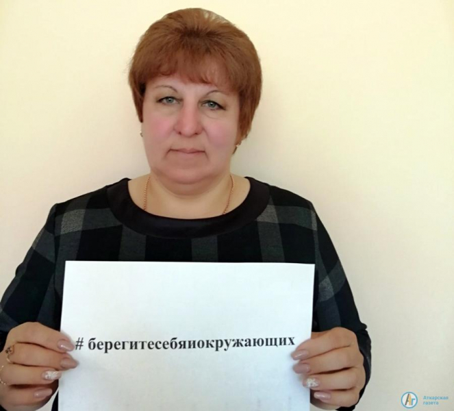 Аткарск присоединился к флешмобу «Будь дома»