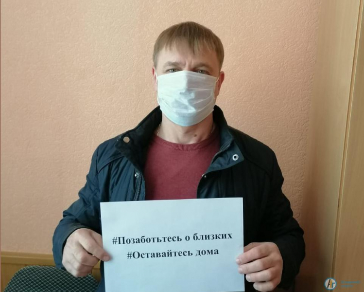 Аткарск присоединился к флешмобу «Будь дома»