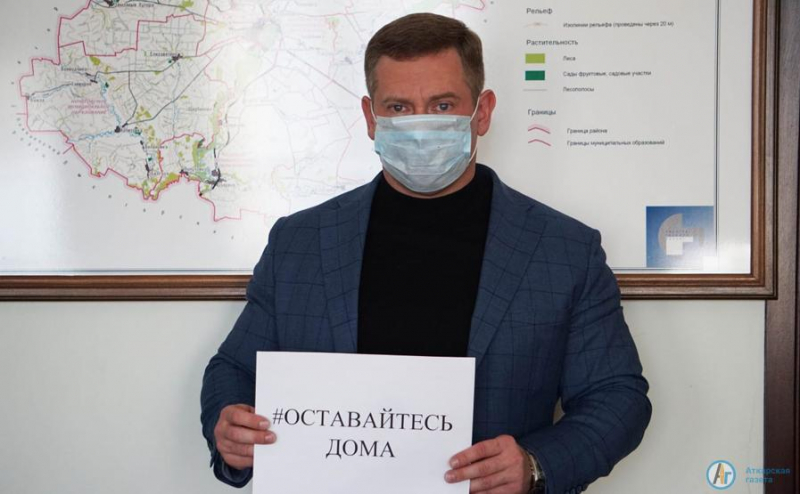 Аткарск присоединился к флешмобу «Будь дома»