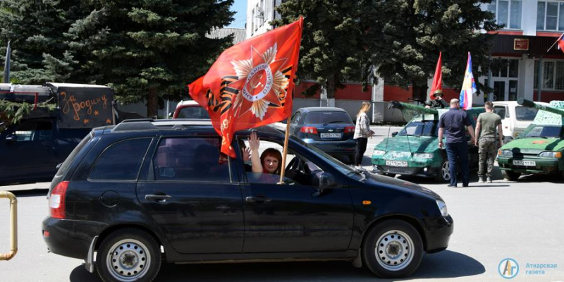 Аткарская молодежь отметила День Победы автопробегом