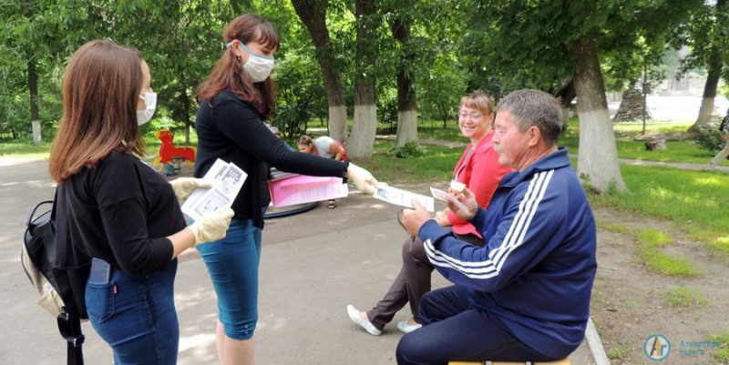 Аткарская молодежь провела в парке антинаркотическую акцию
