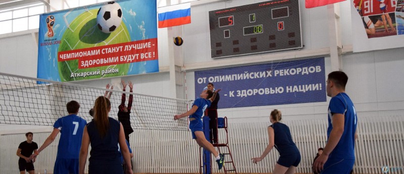 Аткарская молодежь выиграла областную спартакиаду