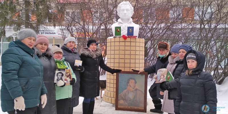 Аткарские библиотекари почтили память великого поэта