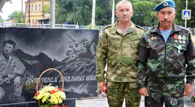 Аткарские десантники отмечают 90-летие ВДВ