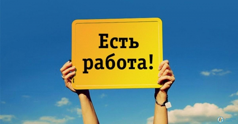 Аткарский отдел полиции приглашает на работу психолога