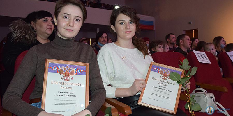 Аткарскую больницу отметили Почетной грамотой облдумы