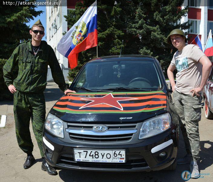 Автомобили с надписями "Ура!" и "На Берлин" проехали по аткарским улицам