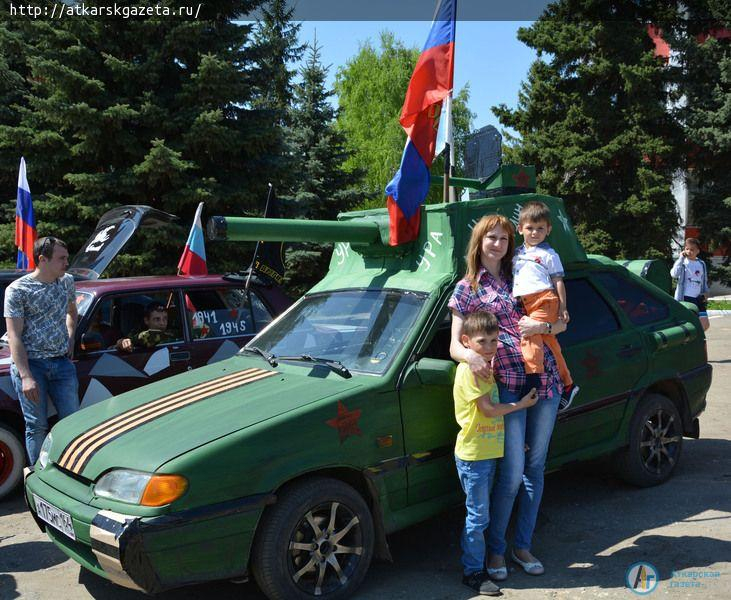Автомобили с надписями "Ура!" и "На Берлин" проехали по аткарским улицам