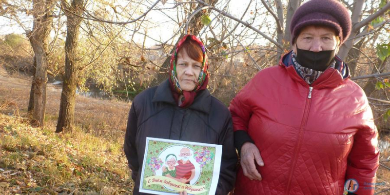"Бабушкин патруль" поздравил аткарских экоактивистов