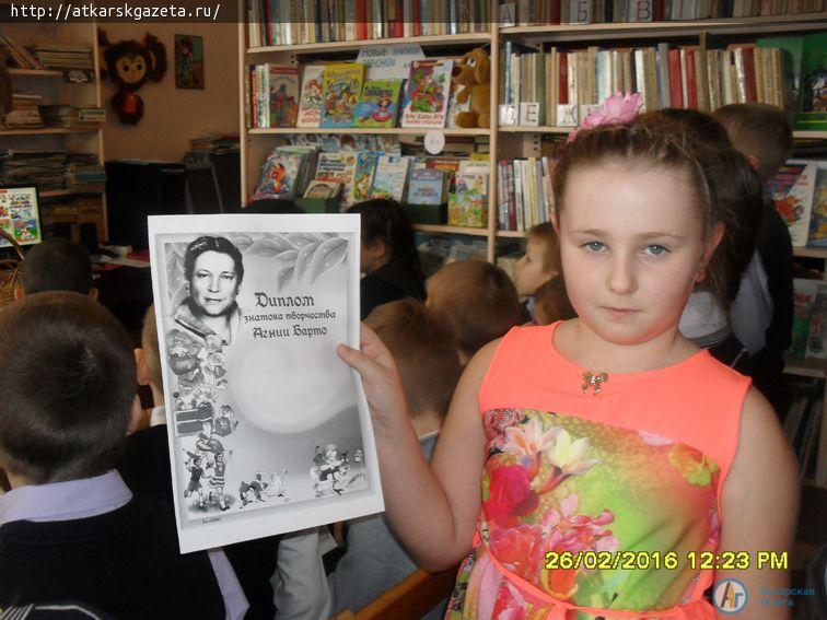 Барановские школьники отметили юбилей детской поэтессы Агнии Барто (ФОТО)