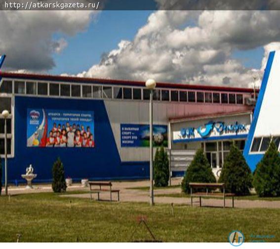 Бассейн Аткарского ФОКа "Дельфин" закрылся на профилактику
