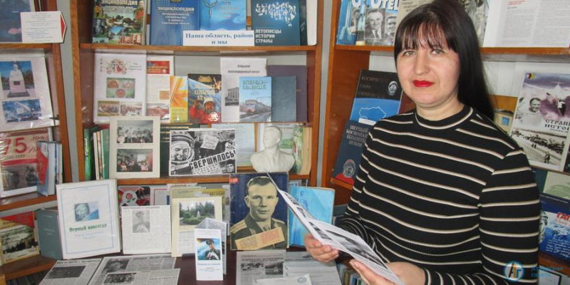 Библиотекари создали памятку с уникальными фотографиями Гагарина 
