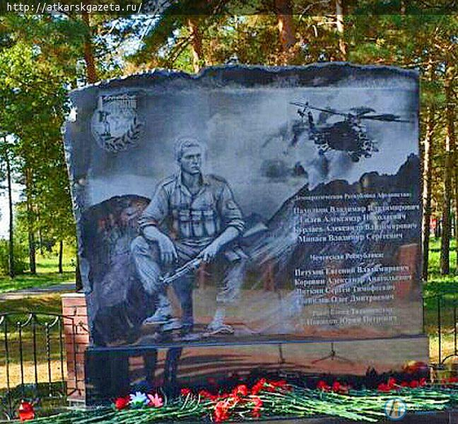 «Боевое братство» объявляет сбор средств на памятник воинам-интернационалистам в Аткарске