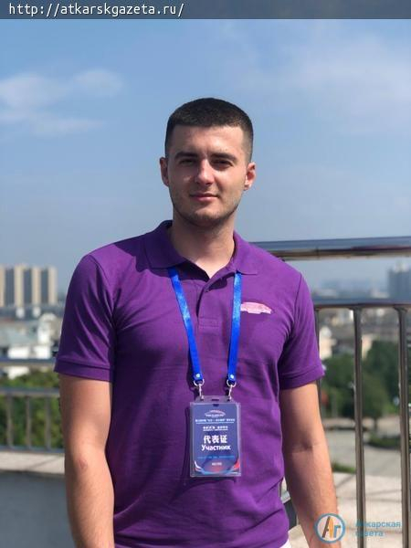 Богдан Ципящук стал участником молодежного форума «Волга – Янцзы»