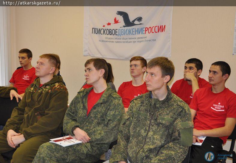 Бойцы отряда «Свеча» прошли обучение в школе «Поисковый фронт»