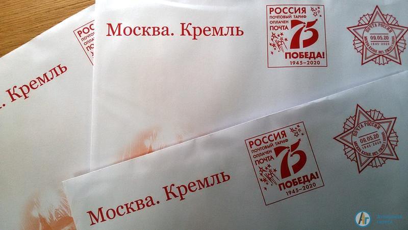 Более 300 аткарских ветеранов получат поздравления от Президента