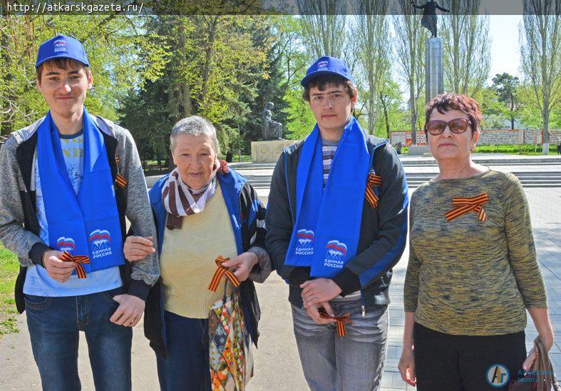 Более двухсот аткарчан стали участниками акции «Георгиевская ленточка» (ФОТО)