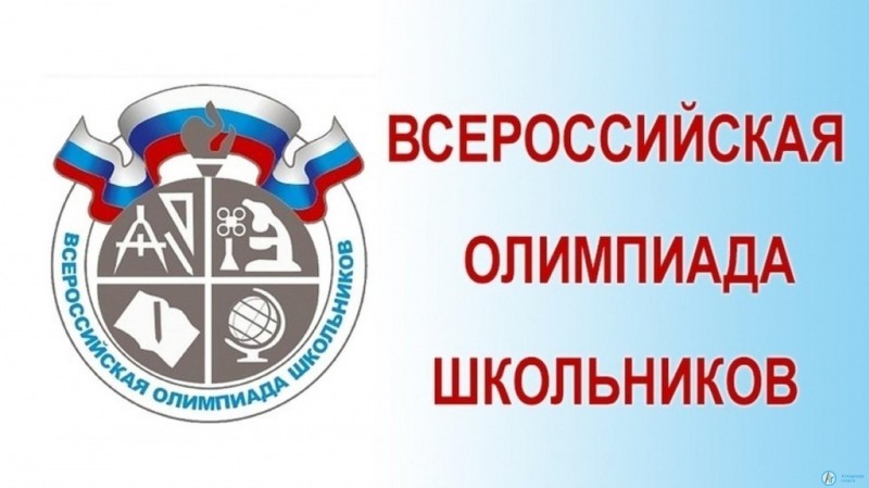 Болеем за аткарских умников и умниц