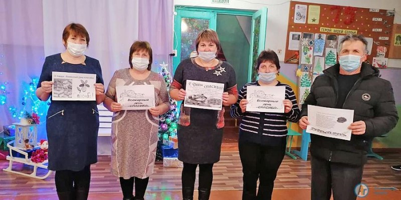 Большеекатериновцы говорили друг другу «Спасибо»