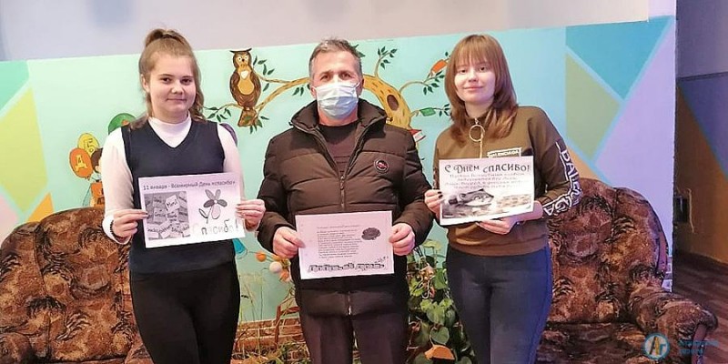 Большеекатериновцы говорили друг другу «Спасибо»