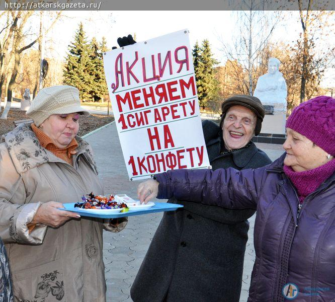 Большинство аткарчан отказались от курения