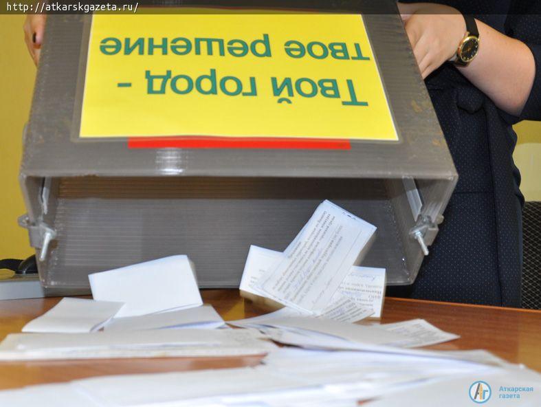 Большинство аткарчан выступили за благоустройство площади Гагарина