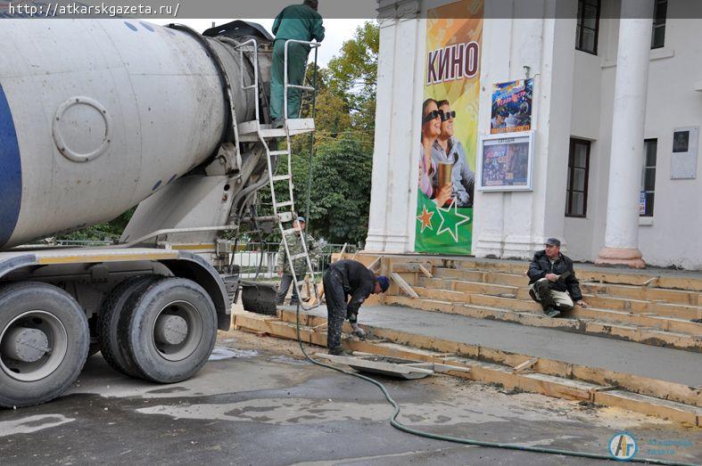 Центр досуга и кино приобрел новое крыльцо