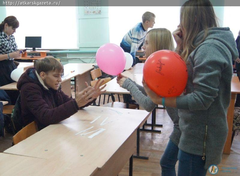 Центр «Молодежь плюс» провел с лицеистами игровой тренинг