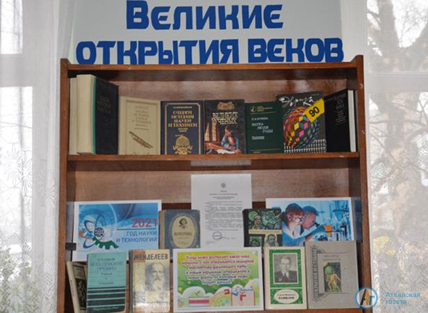 Центральная библиотека открыла двери для посетителей 