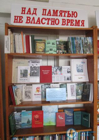 Центральная библиотека приглашает на выставку стихов о войне