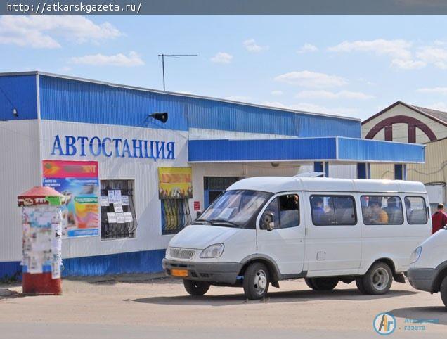 Через Аткарск пустили новый автобусный маршрут в Екатериновку