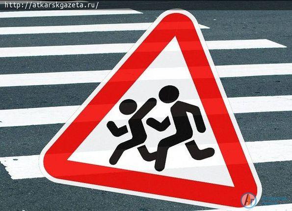 Четверо нарушителей ПДД заплатят 5000 рублей