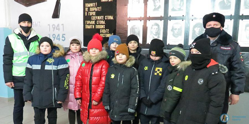 Четвероклассники прошлись по «Безопасному пути домой»