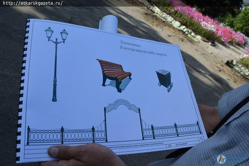 Четыре дерева помешали реконструкционным работам в парке (ФОТО)