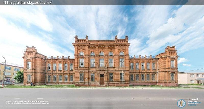 Читатели предлагают открыть в Аткарске педагогическое или медицинское училище