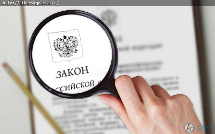Что ждет аткарчан в 2019 году