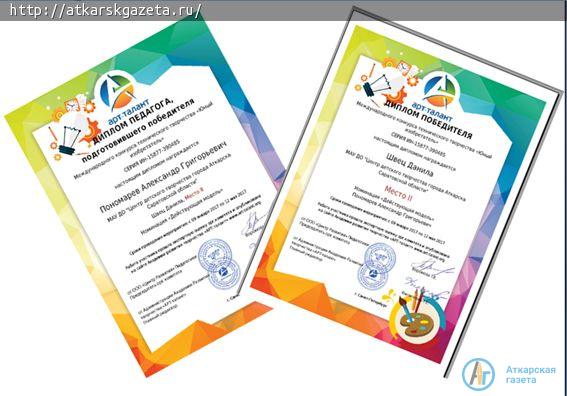 Данила ШВЕЦ стал призером конкурса «Юный изобретатель»