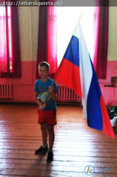Даниловские шкльники пополнили знания о флаге