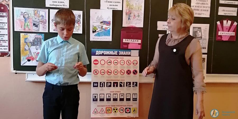 Даниловские школьники закрепили правила безопасности игрой и конкурсами