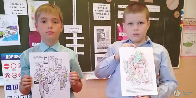 Даниловские школьники закрепили правила безопасности игрой и конкурсами